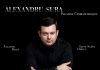 Alexandru Șura: Un nou album