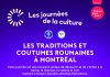 Ziua culturii române în cadrul Journées de la culture
