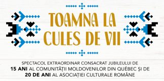 Aniversare CMQ și ACR: 15 și respectiv 20 de ani de activitate